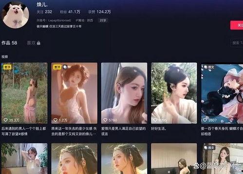 网红爆料田小野视频下载,田小野视频下载引发热议，独家解析幕后真相