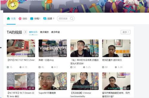 校园爆料博主是谁啊视频,视频背后的神秘人物 第1张 校园爆料博主是谁啊视频,视频背后的神秘人物 第1张